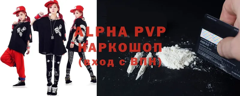 мега зеркало  Куртамыш  Alpha PVP СК КРИС 