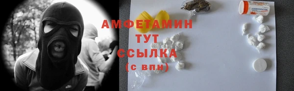 COCAINE Богородицк