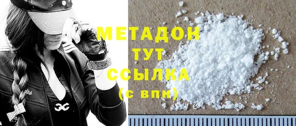 COCAINE Богородицк